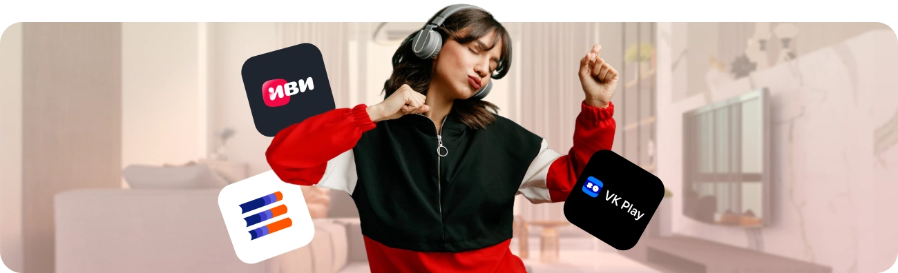 Тариф «Гига Развлекательный» от Дом.ру в посёлке Стрельна